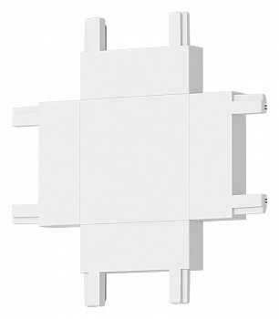 Соединитель X-образный для треков накладных ST-Luce Skyflat ST067.509.13