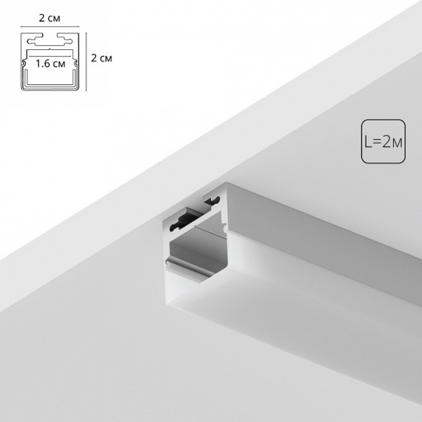 Короб накладной Arte Lamp Surface A202005S