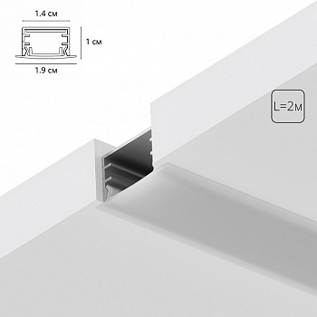 Короб встраиваемый Arte Lamp Integration A141005R