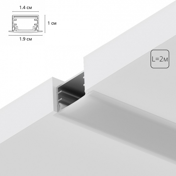 Короб встраиваемый Arte Lamp Integration A141005R