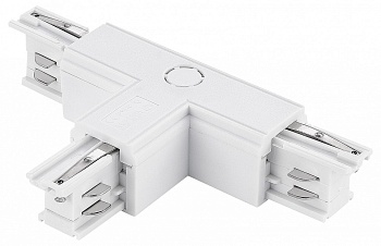 Соединитель T-образный для треков ST-Luce ST030 ST030.509.16R2