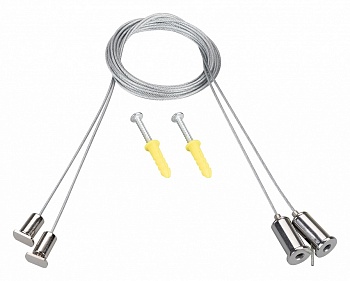 Подвес Arlight LINE 047516