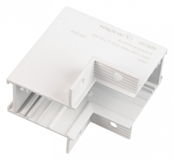 Соединитель угловой внутренний для треков встраиваемых Arlight MAG 050234