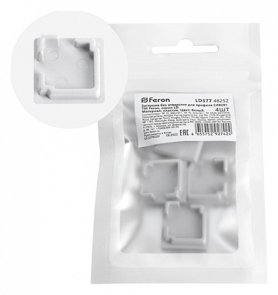 Заглушка для профиля Feron LD377 48252