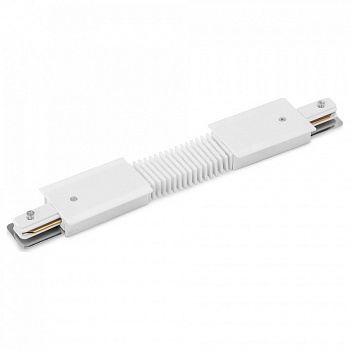 Соединитель гибкий для треков Arte Lamp Track Accessories A150133