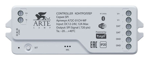 Конвертер Wi-Fi для смартфонов и планшетов Arte Lamp Spi A72С-01CH-WF