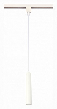 Подвесной светильник ST-Luce Однофазная трековая система ST151.506.01