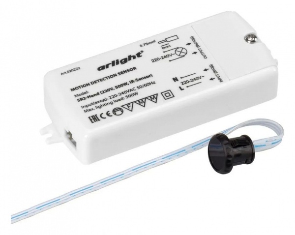 Датчик движения Arlight SR3 020222