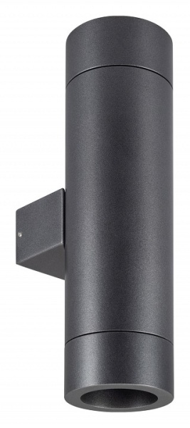 Светильник на штанге Arlight RAY 044231