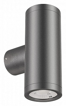 Светильник на штанге Arlight RAY 033306(1)