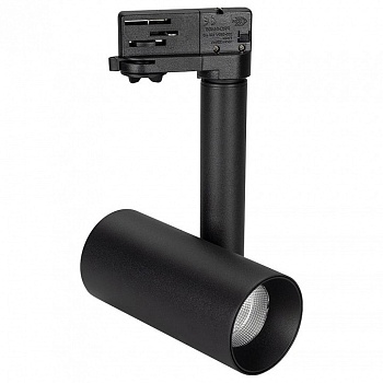 Светильник на штанге Arlight Sp-Polo 027482