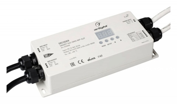 Декодер DMX Arlight  033008