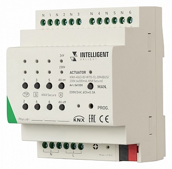 Актуатор Arlight INTELLIGENT 041250