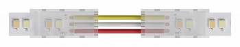 Соединитель лент гибкий Arte Lamp STRIP-ACCESSORIES A31-10-MIX