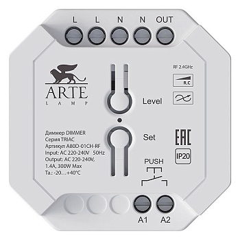 Контроллер-диммер Arte Lamp Triac A80D-01CH-RF