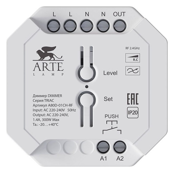 Контроллер-диммер Arte Lamp Triac A80D-01CH-RF