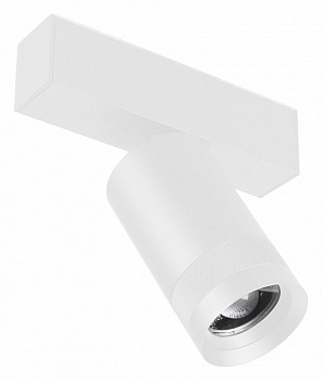 Светильник на штанге Arlight MAG 45 SPOT ZOOM 052299